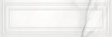 Плитка настенная Meissen Gatsby 750x250 белый рельеф 12122 (GTU052)