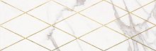 Плитка керам. LASSELSBERGER Миланезе Дизайн 600х200 декор каррара рим 1664-0141-1001