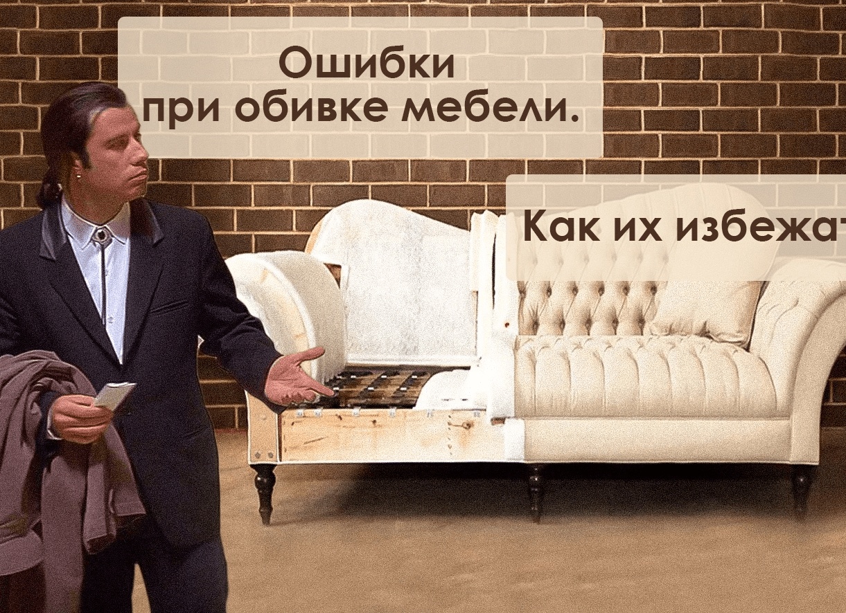 5 ошибок при выборе отделочных материалов, которые сведут на нет весь ваш ремонт (и как правильно распределить бюджет)