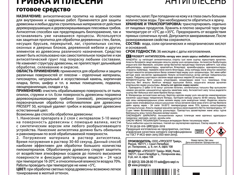 ИСКУССТВЕННЫЙ КАМЕНЬ И ДРУГИЕ ОТДЕЛОЧНЫЕ МАТЕРИАЛЫ
