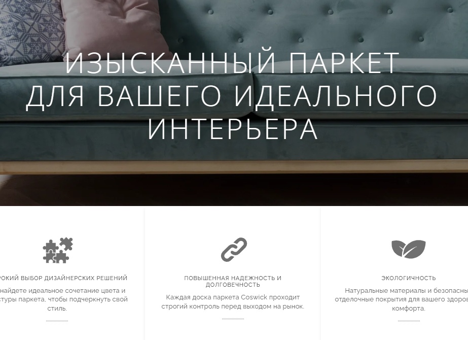 Как выбрать экологичные и безопасные отделочные материалы для дома