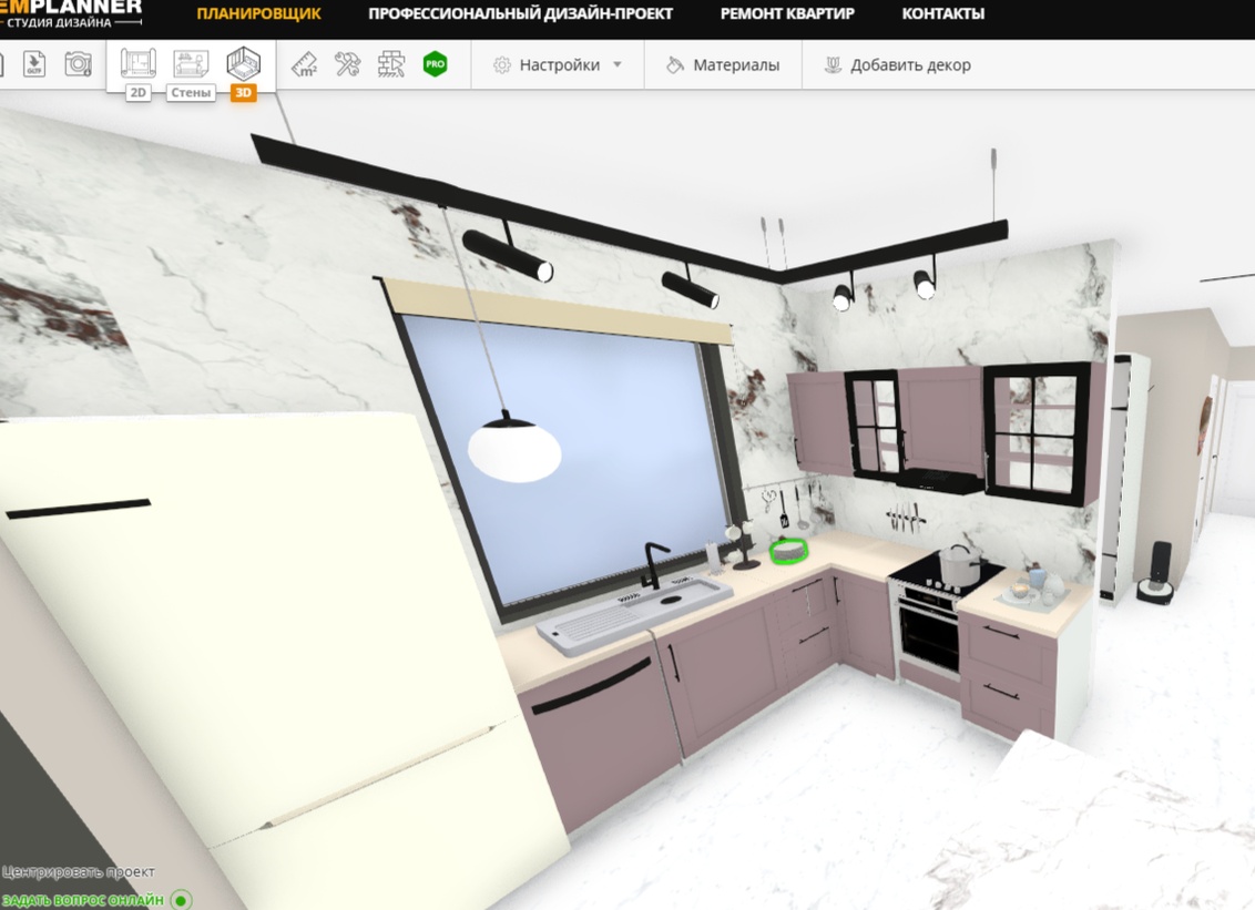 Что умеет онлайн планировщик RemPlanner: реальный дизайн-проект