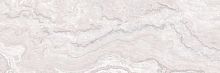 Плитка настенная Laparet Marmo бежевый 17-00-11-1189