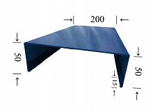 Парапет металлический П-образный Синий (RAL 5005) 2000 мм