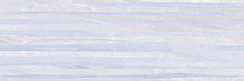 Плитка настенная Laparet Diadema голубой рельеф 17-10-61-1186-0