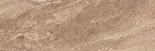 Плитка настенная Laparet Polaris коричневый 17-01-15- 20x60