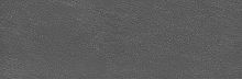 Плитка настенная Kerama Marazzi Гренель серый темный обрезной 13051R