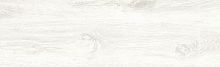 Керамический гранит CERSANIT Starwood 598x185 белый рельеф 16720 (А15934)