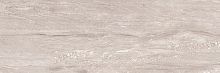 Плитка настенная CERSANIT Alba 600x200 темно-бежевый AIS151