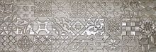 Плитка настенная Lasselsberger Альбервуд декор 1 коричневый 1664-0165