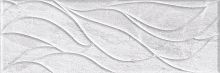 Плитка настенная Laparet серый рельеф 17-10-06-1179