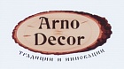 Декоративные балки Arno Decor